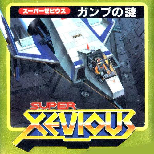 VS Super Xevious: Mystery of Gump 2024 torrent